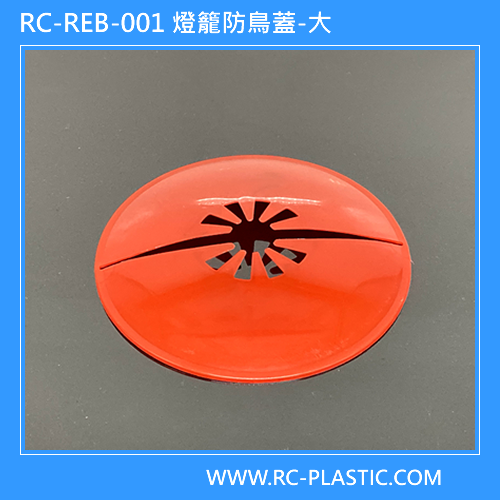 LANTERN LID